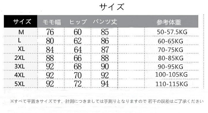 楽天市場 サルエルパンツ メンズ ガウチョパンツ ワイドパンツ 袴パンツ サルエル パンツ クロップドパンツ 7分丈 サルエルパンツ リラックス ウエストゴム 無地 ヒップホップ メンズ ズボン ハーフパンツ ショートパンツ ダンス エスニック 大きいサイズ ファーステップ