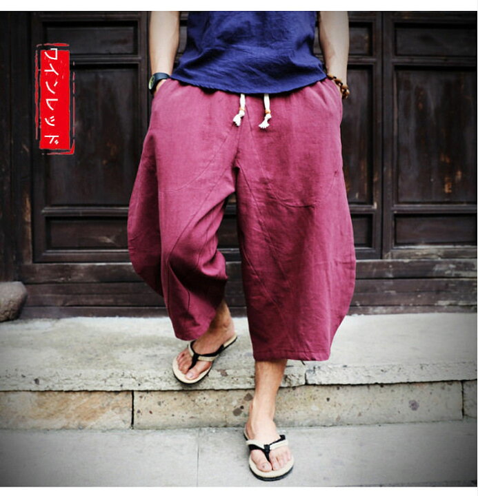 楽天市場】サルエルパンツ メンズ サルエルパンツ ダンス 綿麻 ワイド  