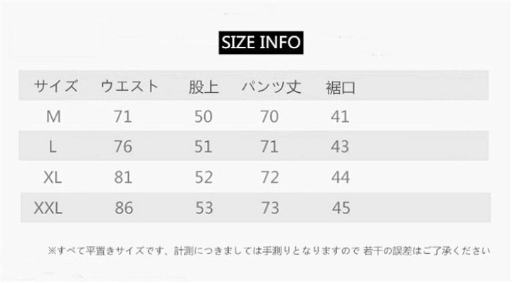 楽天市場 サルエルパンツ メンズ ワイドパンツ ガウチョパンツ ロングパンツ 袴パンツ サルエル パンツ サルエルパンツ リラックス 無地 ウエストゴム ヒップホップ メンズ ズボン ダンス エスニック 大きいサイズ アラジンパンツ ファーステップ 楽天市場 サルエルパンツ メンズ ワイドパンツ ガウチョパンツ ロングパンツ 袴パンツ サルエル パンツ サルエルパンツ リラックス 無地 ウエストゴム ヒップホップ メンズ ズボン ダンス エスニック 大きいサイズ アラジンパンツ ファーステップ