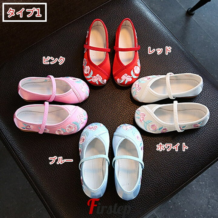 楽天市場】漢服靴 チャイナ靴 手作り北京布靴 サンダル 子供 