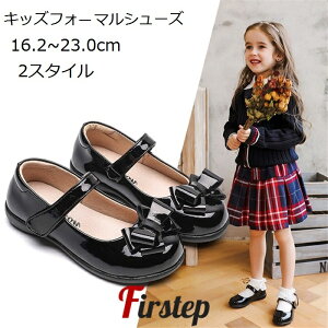 女の子 靴 入学式 キッズフォーマルシューズの人気商品 通販 価格比較 価格 Com