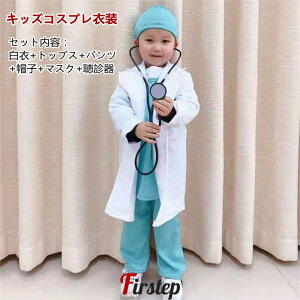 ナース キャラクター コスプレ 仮装 変装衣装の人気商品 通販 価格比較 価格 Com ナース キャラクター コスプレ 仮装 変装衣装の人気商品 通販 価格比較 価格 Com