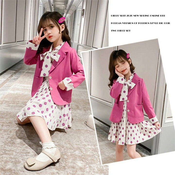 楽天市場 スーツ 女の子 大きいサイズ 入学式 卒業式 女の子 キッズ スーツ 子供服 ベビー 子供 アウター ワンピース 水玉柄 上下セット スーツセット 幼稚園 小学生 制服 春秋 ファッション フォーマルスーツ 演奏会 卒業式 新作 ファーステップ