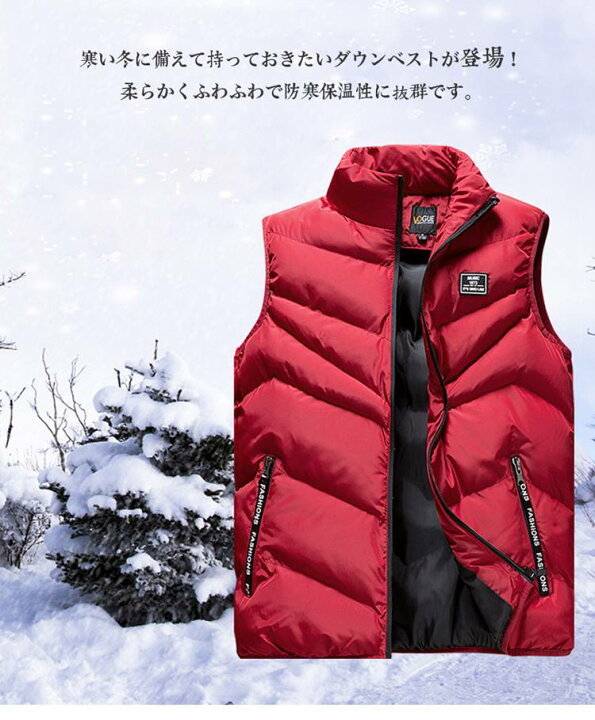 楽天市場 7xlと8xl追加 ダウンベストメンズ 冬 中綿ベスト メンズ 大きいサイズ ダウン ベスト ショート丈 軽量 あったか アウター ジップアップ ベスト 防寒 無地 保温性 防寒対策 暖かい カジュアル 秋冬 大人気 中綿 ベスト おしゃれ メンズ ファーステップ 楽天市場 7xlと8xl追加 ダウンベストメンズ 冬 中綿ベスト メンズ 大きいサイズ ダウン ベスト ショート丈 軽量 あったか アウター ジップアップ ベスト 防寒 無地 保温性 防寒対策 暖かい カジュアル 秋冬 大人気 中綿 ベスト おしゃれ メンズ ファーステップ