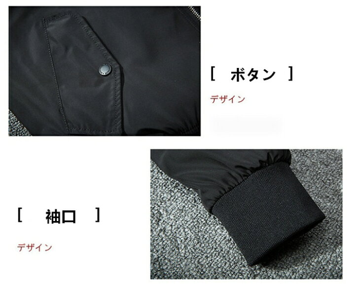 楽天市場 スカジャン メンズ 黒 秋冬 和柄 刺繍 ブルゾン サテン 光沢 リバーシブル サテンスカジャン フライトジャケット ジャンパー スーベニア ボンバー ジャケット ファーステップ