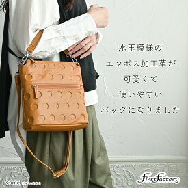 新製品 山羊革 軽い 卒業式 ちょうど良い サイズ 水玉 型押し シンプル 普段使い 長財布 お洒落 ヤギ革 手さげ 鞄 カバン かばん バッグ 軽量 柔らかい 使いやすい 小さい お散歩 お買い物 レディース 旅行 観光 ファーストファクトリー ゴートレザー 革 エンボス ドット柄