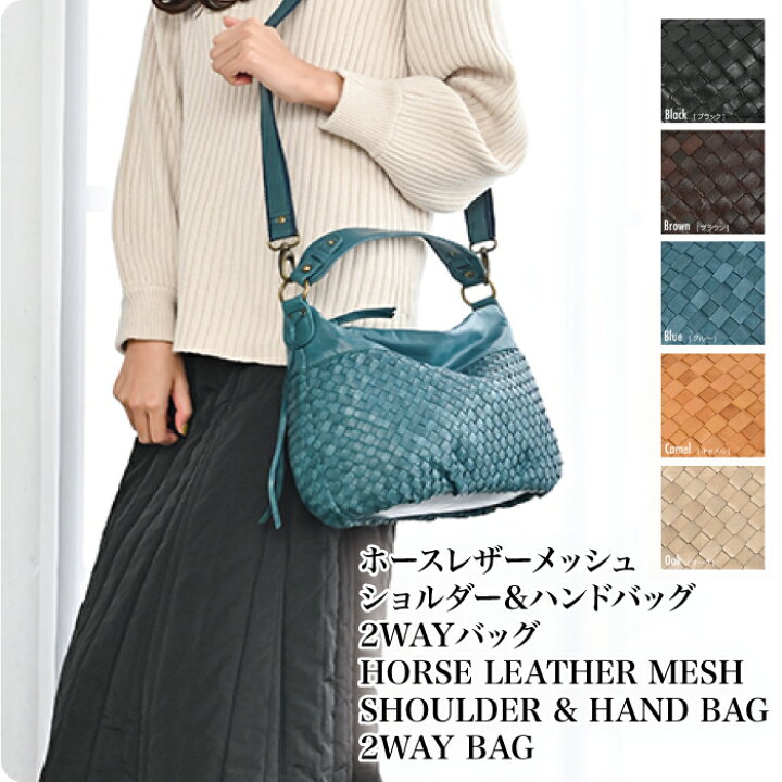 楽天市場】ポニーセレブ 国産馬革 ショルダーバッグ 2WAY レディース  
