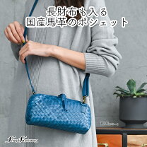 楽天市場】ポニー メッシュ バッグの通販