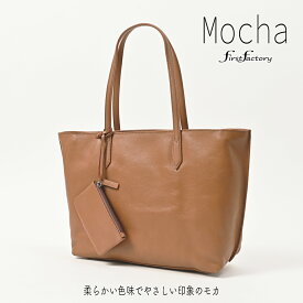 新製品 牛革 トートバッグ 男女兼用 取外し可能 ポーチ付 高級感 レディース メンズ かばん 鞄 ユニセックス シンプル 大容量 A4サイズ 定番 プレゼント 用 実用的 カッコイイ 大人 習い事 稽古 ギフト ファッション ビジネス カウレザー 革 ファーストファクトリー