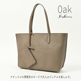新製品 牛革 トートバッグ 男女兼用 取外し可能 ポーチ付 高級感 レディース メンズ かばん 鞄 ユニセックス シンプル 大容量 A4サイズ 定番 プレゼント 用 実用的 カッコイイ 大人 習い事 稽古 ギフト ファッション ビジネス カウレザー 革 ファーストファクトリー