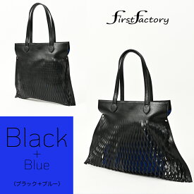 新商品 牛革 カラフル オシャレ 個性的 飾り 切り目 軽い A4 実用的 珍しい ストレッチ 手提げ 本革 変形 レザー 普段使い お買い物 散歩 デート 通院 レディース 旅行 観光 カバン 鞄 かばん バッグ 軽量 柔らかい 使いやすい ファーストファクトリー ちょうど良い サイズ
