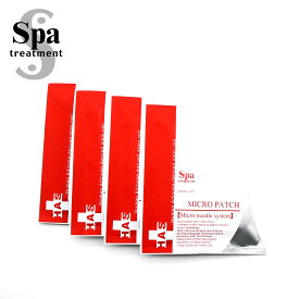 シート状美容液　正規品 スパトリートメント HAS i マイクロパッチ 4シート入り　SPA treatment