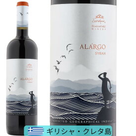 【楽天スーパーSALE限定】ポイント5倍！ドロファキス アラーゴ シラー Douloufakis Alargo Syrah 750ml 赤ワイン フルボディ ギリシャ クレタ島 ギリシャワイン