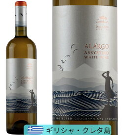 ドロファキス アラーゴ アシルティコ Douloufakis Alargo Assyrtiko 750ml 白ワイン 辛口 ギリシャ クレタ島 ギリシャワイン