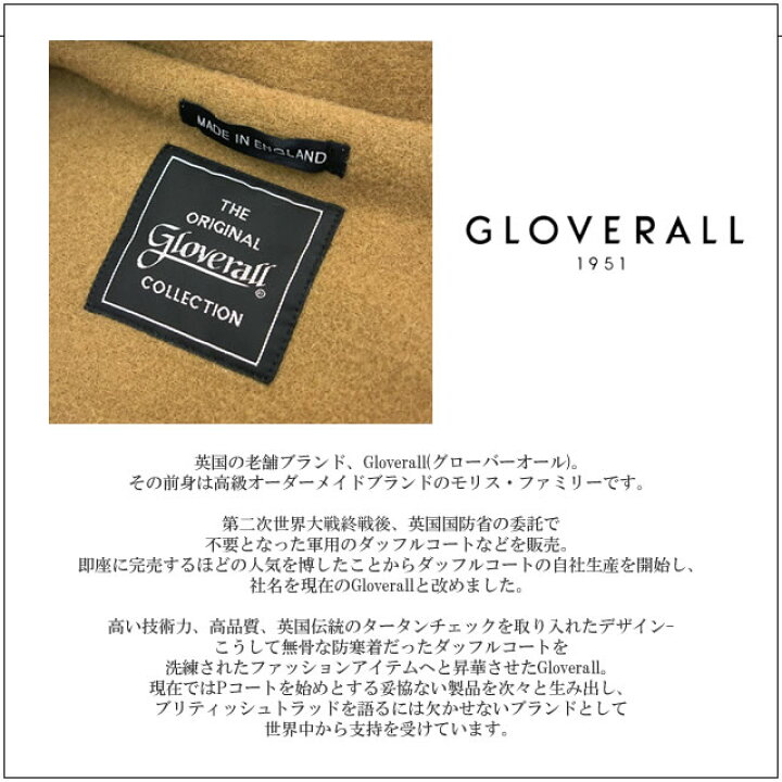 楽天市場】[正規代理店商品] グローバーオール ダッフルコート 