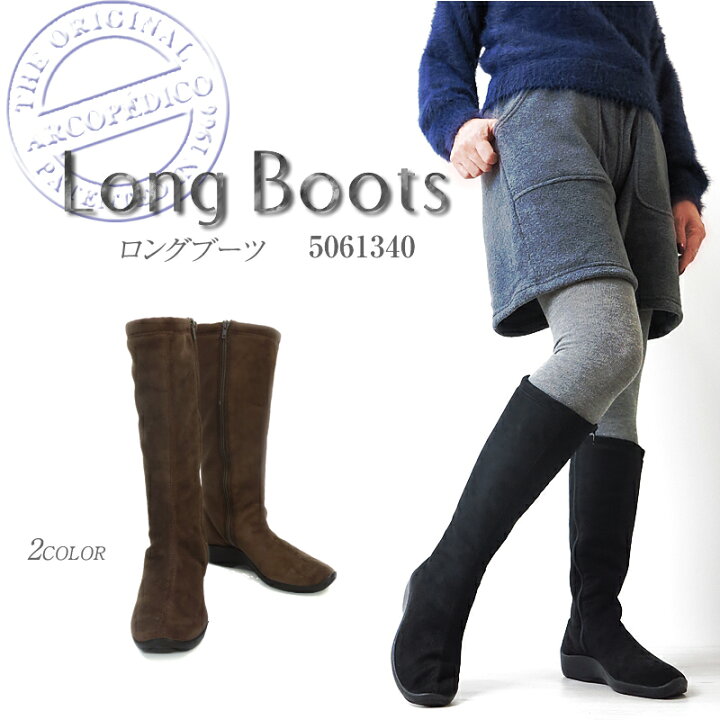 楽天市場】【20%OFF!】ARCOPEDICO アルコペディコ L9 5061340 ブーツ  