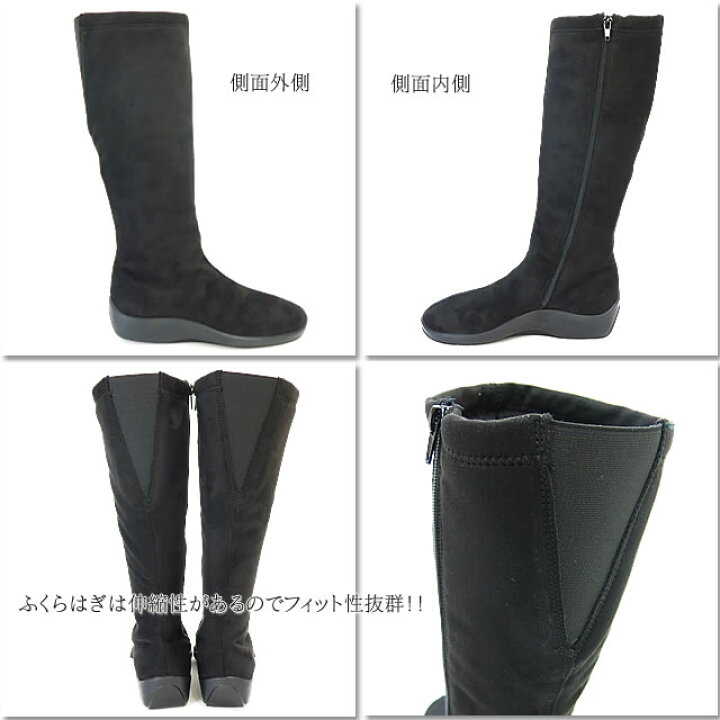 楽天市場】【20%OFF!】ARCOPEDICO アルコペディコ L9 5061340 ブーツ  
