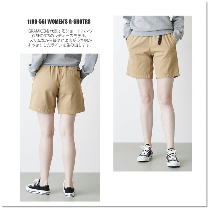 楽天市場 21春夏新作 Off グラミチ ショートパンツ Gramicci 1100 56j Women S G Shorts ウィメンズ G ショーツ レディース 半パン キャンプ キャンプウェア ｆｉｒｓｔ ｌｉｎｅ