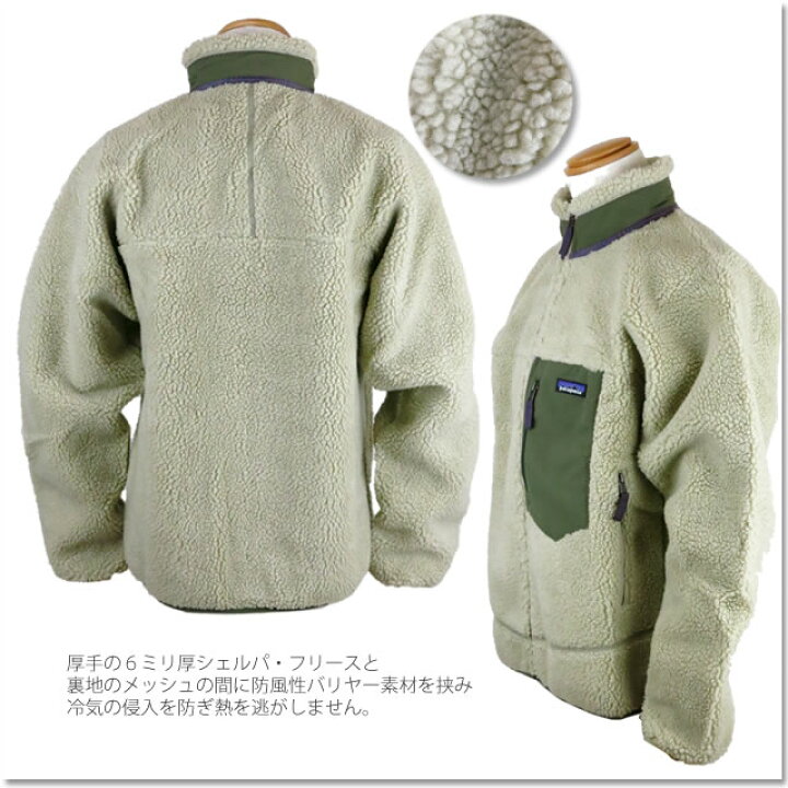 楽天市場】【NEW】patagonia パタゴニア 23056 Men 