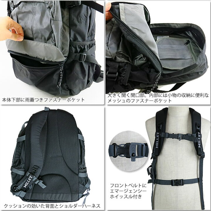 楽天市場】[2025新作] ミレー リュック MILLET MIS0761 MARCHE NX 20 