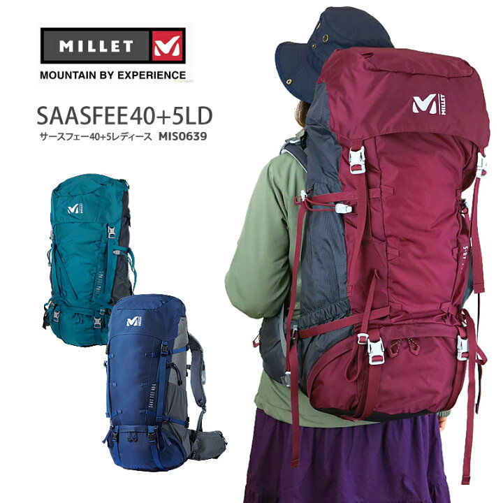 楽天市場 21秋冬新作 10 Off ミレー リュック Millet Mis0639 S Saas Fee 40 5 Ld サースフェー 40 5 レディース 45l 登山 トレッキング 縦走 女性用 キャンプ キャンプウェア ｆｉｒｓｔ ｌｉｎｅ