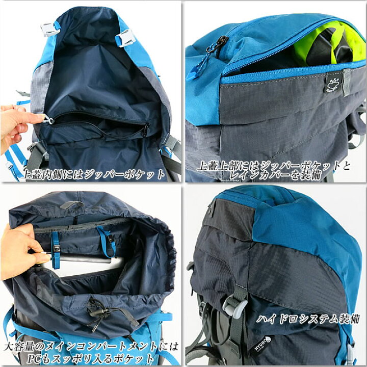 楽天市場 21秋冬新作 10 Off ミレー リュック Millet Mis0639 S Saas Fee 40 5 Ld サースフェー 40 5 レディース 45l 登山 トレッキング 縦走 女性用 キャンプ キャンプウェア ｆｉｒｓｔ ｌｉｎｅ