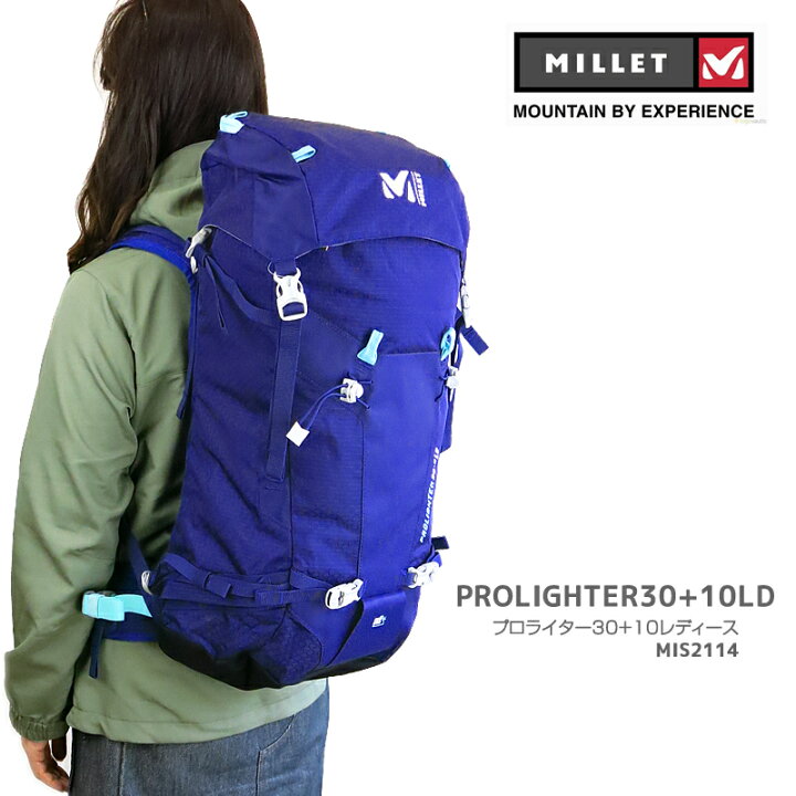 楽天市場】[レビュー無し][20%OFF!] ミレー リュック MILLET MIS2114 