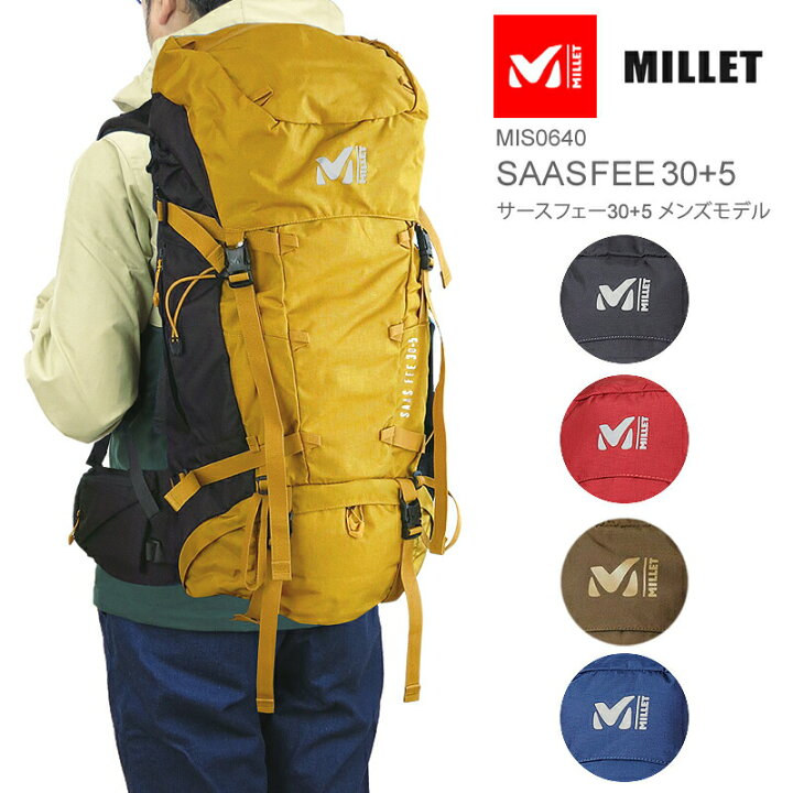 楽天市場 22秋冬新作 10 Off ミレー リュック Millet Mis0640 Saas Fee 30 5 サースフェー 30 5 バックパック 35リットル メンズモデル 登山 トレッキング 縦走 ｆｉｒｓｔ ｌｉｎｅ