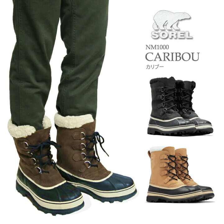 楽天市場 22秋冬新作 ソレル ブーツ スノーブーツ メンズ Sorel Nm1000 Caribou カリブー 防水 キャンプ キャンプシューズ ｆｉｒｓｔ ｌｉｎｅ