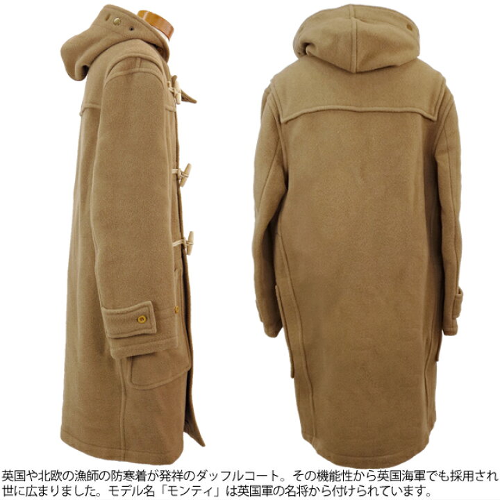 楽天市場】[正規代理店商品] グローバーオール ダッフルコート 