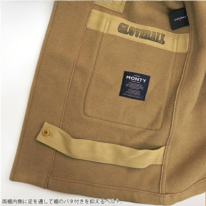 楽天市場】[正規代理店商品] グローバーオール ダッフルコート 