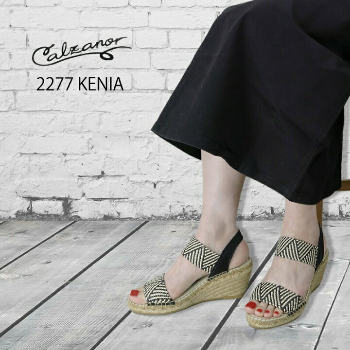 楽天市場】【50%OFF!】Calzanor カルザノール 2277 KENIA ケニア 