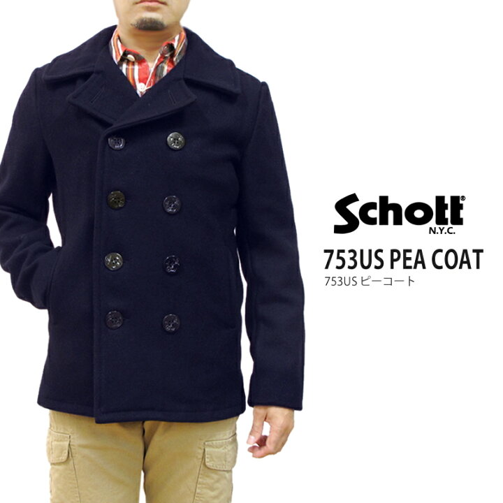 楽天市場 Off 正規代理店商品 Schott ショット 753us ピーコート Pコート メンズ ｆｉｒｓｔ ｌｉｎｅ