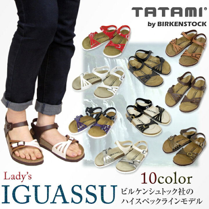 楽天市場】【20%OFF!】TATAMI タタミ IGUASSU イグアス サンダル  