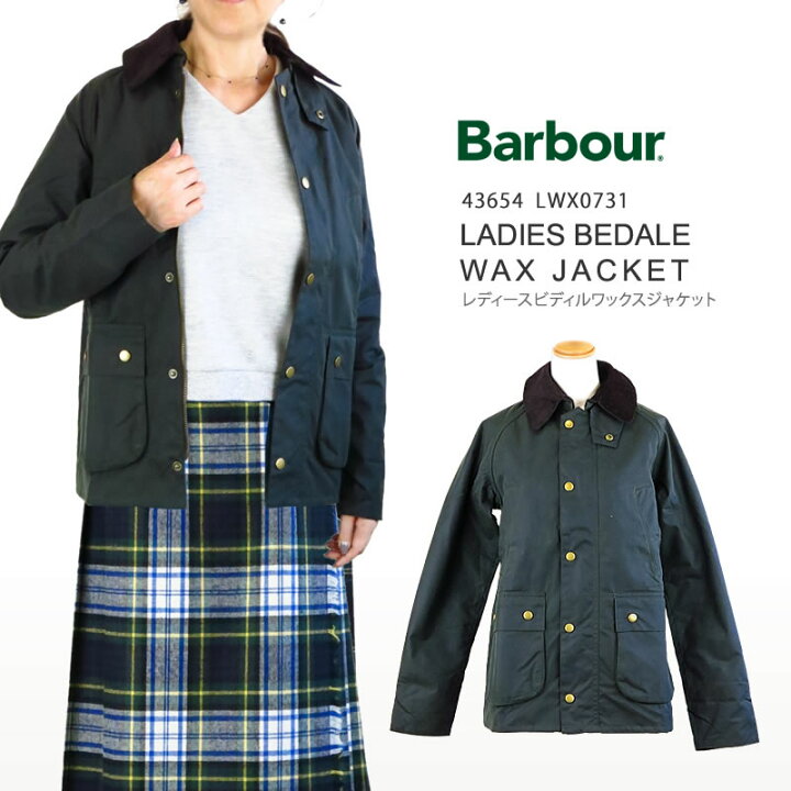 楽天市場】[2021秋冬新作][20%OFF!] [正規代理店商品] Barbour 