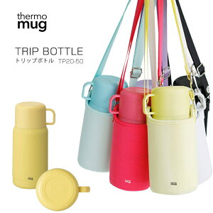 水筒 500ml カバー付きの人気商品 通販 価格比較 価格 Com