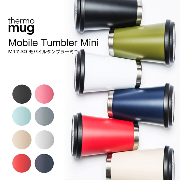 楽天市場】【NEW】thermo mug サーモマグ M17-30 Mobile Tumbler Mini 