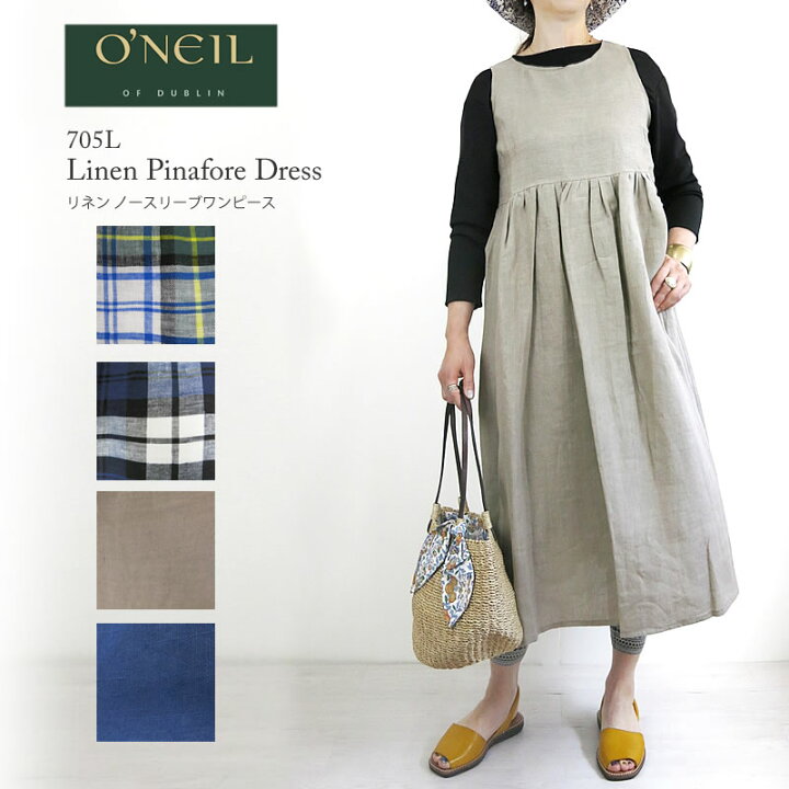 楽天市場】[20%OFF!][2021春夏新作] O