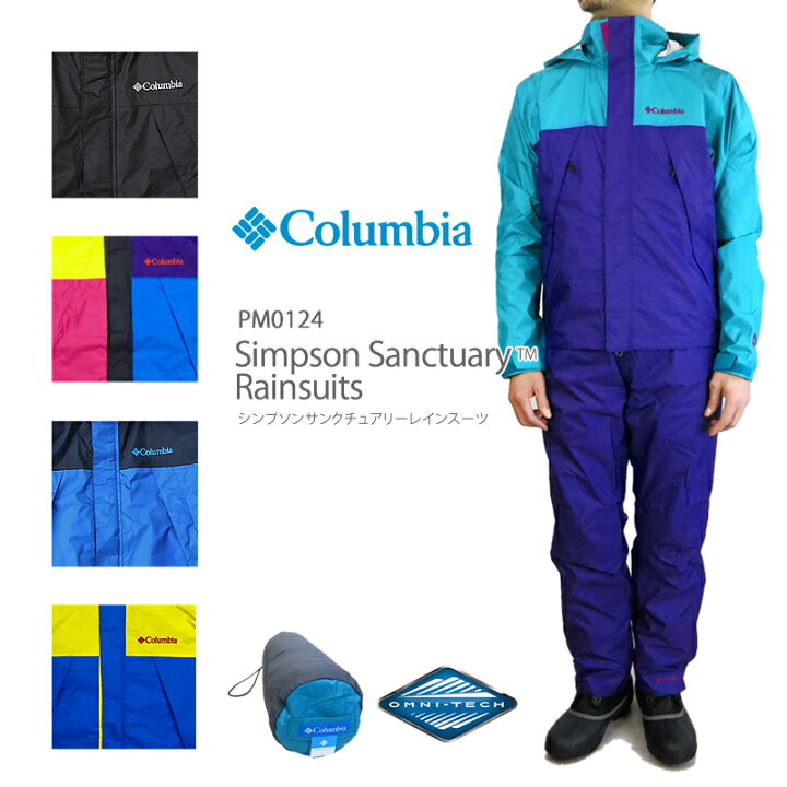 楽天市場】【50%OFF!】コロンビア レインウェア COLUMBIA PM0124 
