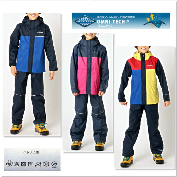 楽天市場】【2020秋冬新作】[30%OFF!] COLUMBIA コロンビア アウター 