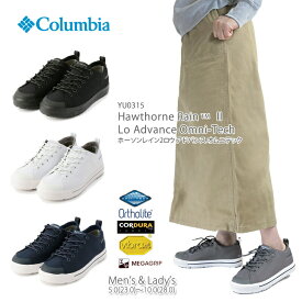 楽天市場 コロンビア レインブーツの通販