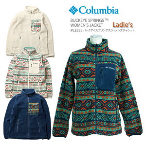 コロンビア Columbia フリース レディース その他のレディースジャケット アウター 通販 人気ランキング 価格 Com コロンビア Columbia フリース レディース その他のレディースジャケット アウター 通販 人気ランキング 価格 Com