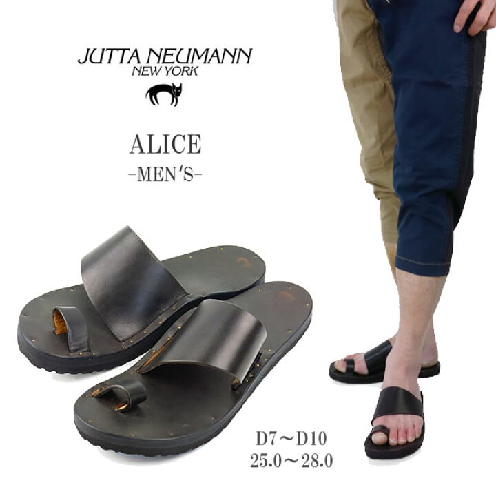 楽天市場】[10%OFF!] [2022春夏新作] JUTTA NEUMANN ユッタニューマン 