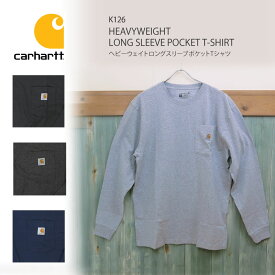 [2021秋冬新作] Carhartt カーハート tシャツ K126 HEAVYWEIGHT LONG SLEEVE POCET TEE SHIRT ヘビーウェイト ロングスリーブ ポケット Tシャツ ロンt 長袖 T ギフト プレゼント