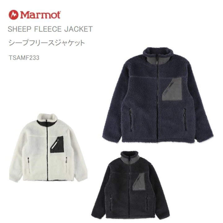 Marmot 惜しく フリースジャケット L パーカー