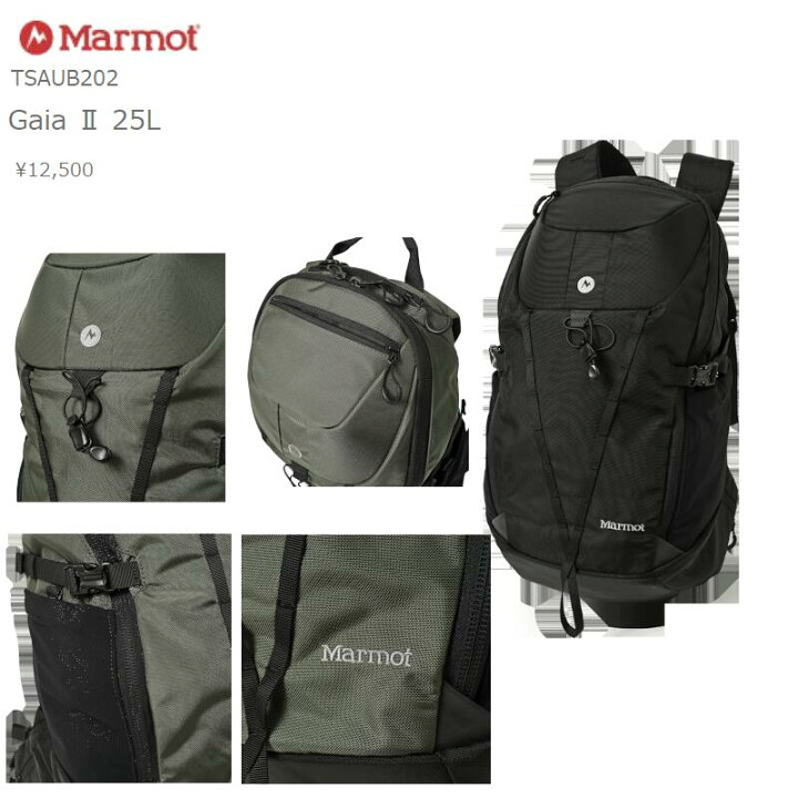 楽天市場】エントリーでポイント10倍 20％OFF【リュック】MARMOT 