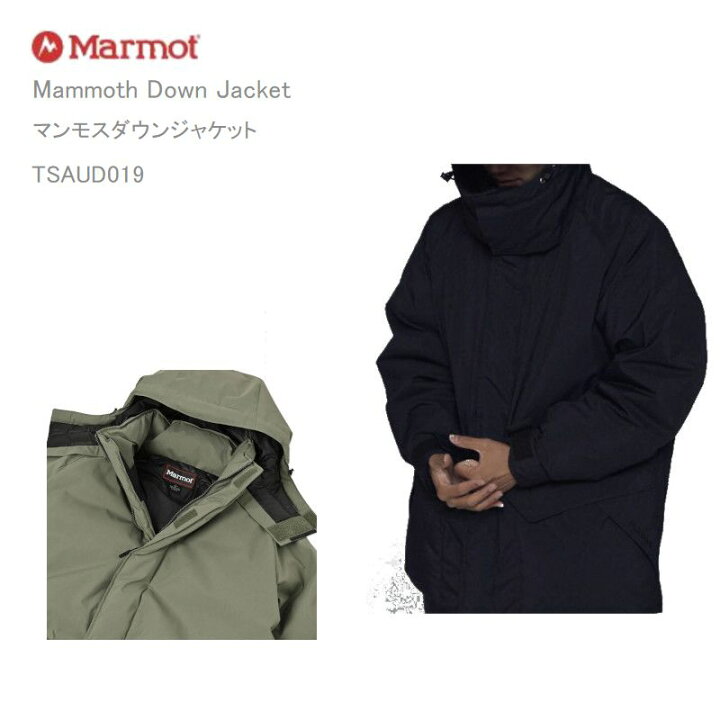 楽天市場】30%OFF マーモット ダウン アウター ジャケット パーカー 
