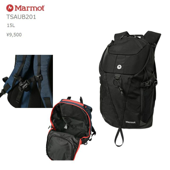 楽天市場】20％OFF MARMOTマーモット リュック ガイア TSAUB201 Gaia2 
