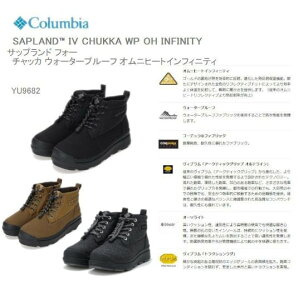 �R�����r�A �X�m�[�u�[�c �u�[�c �X�m�[�V���[�Y COLUMBIA YU9682 �T�b�v�����h 4 �`���b�J �C���t�B�j�e�B SAPLAND 4 CHUKKA WATERPROOF OMNI-HEAT INFINITY