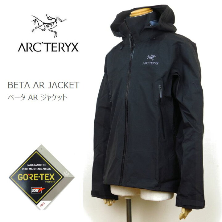 楽天市場】[新作] [並行輸入品] アークテリクス ジャケット マウンテン 